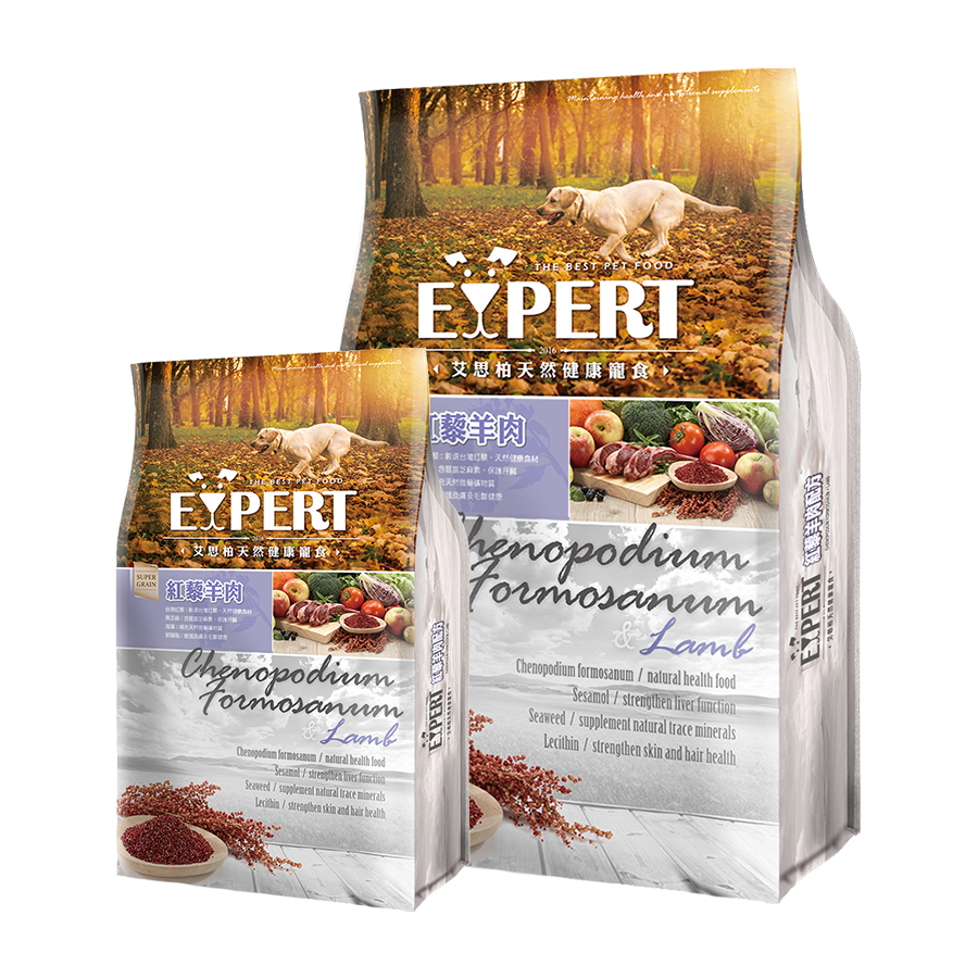 【喵爺】EXPERT艾思柏 紅藜天然寵糧 無穀寵糧 狗飼料 狗狗飼料 紅藜 成犬飼料 狗狗食品 幼犬飼料 紅藜飼料-規格圖2