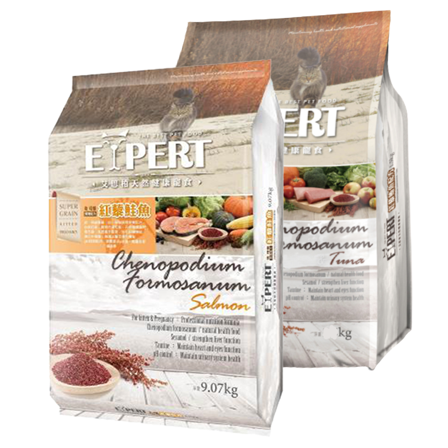 【喵爺】 EXPERT 艾思柏 紅藜寵食系列 9kg 寵物飼料 貓咪飼料 幼貓飼料 母貓飼料 成貓飼料 貓糧-細節圖2