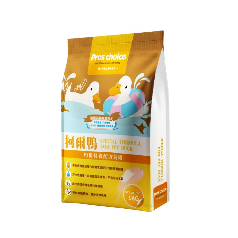 【喵爺】EXPERT艾思柏 柯爾鴨 成鴨均衡營養配方/1KG 柯爾鴨飼料 鴨子飼料 柯爾鴨浮水飼料 小動物飼料-規格圖2