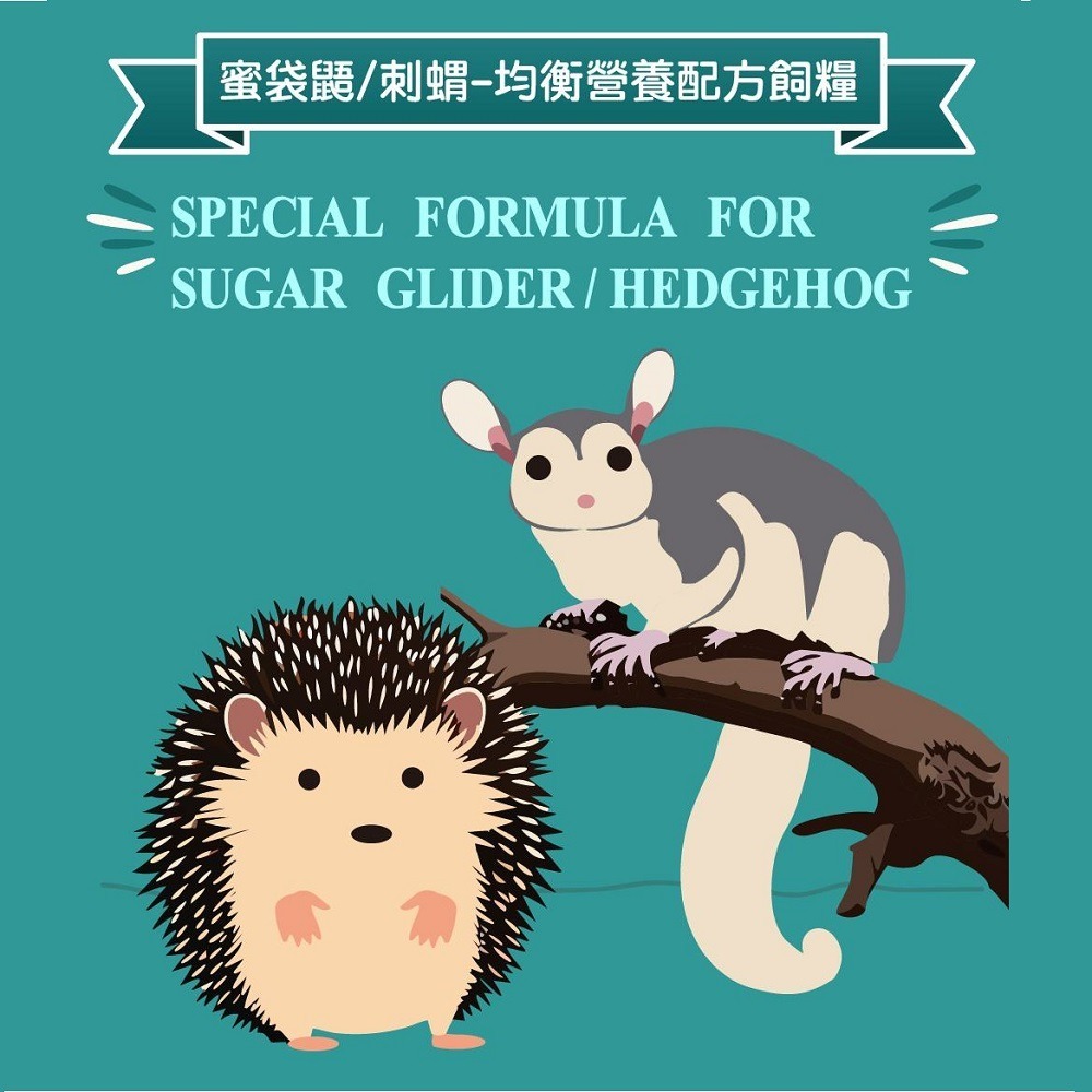 【喵吉】博士巧思 Pro＇s choice 蜜袋鼯/刺蝟均衡營養配方糧/500g 小動物飼料 蜜袋鼯飼料 刺蝟飼料-細節圖3