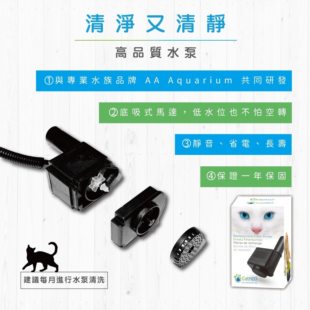 【喵爺】 寵物飲水機 Dog&Cat H2O-有氧濾水機2L/4L/6L飲水機/活水機  狗狗飲水機 貓咪飲水機-細節圖9