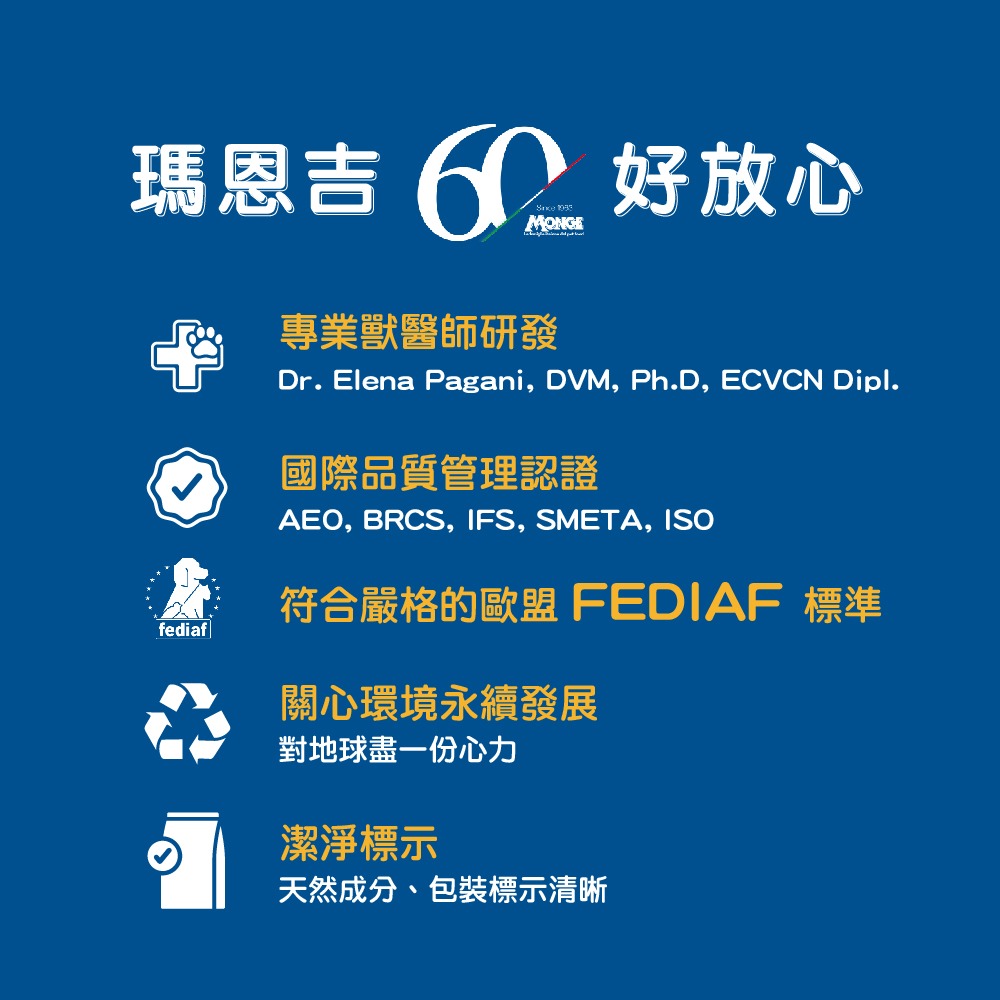 【喵爺】 monge瑪恩吉 倍愛滿滿蔬果主食餐盒 犬主食餐盒 蔬果餐盒 水果餐盒 餐盒 主食罐 犬罐頭 狗狗罐頭 狗罐頭-細節圖4