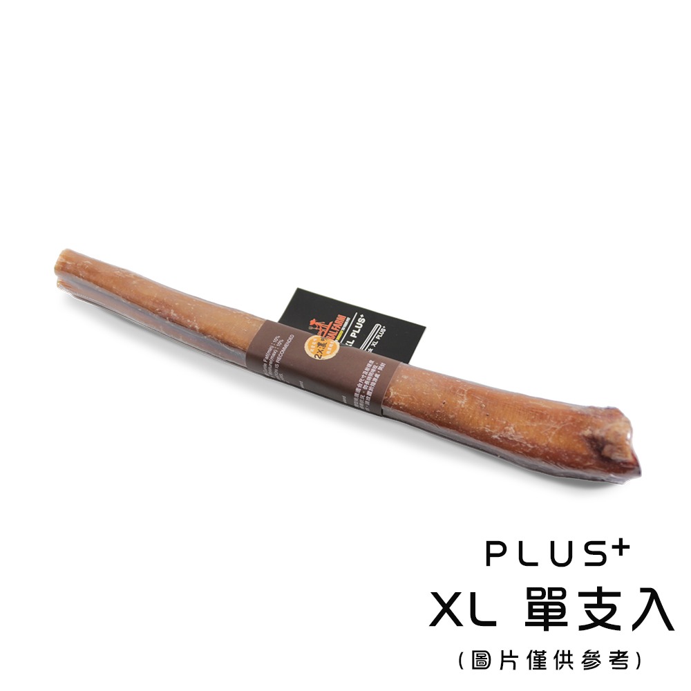 【喵爺】紐西蘭Natural Farm自然牧場【天然牛腱棒plus+ 30cm】 狗狗零食 犬用零食 寵物點心 狗狗點心-規格圖8