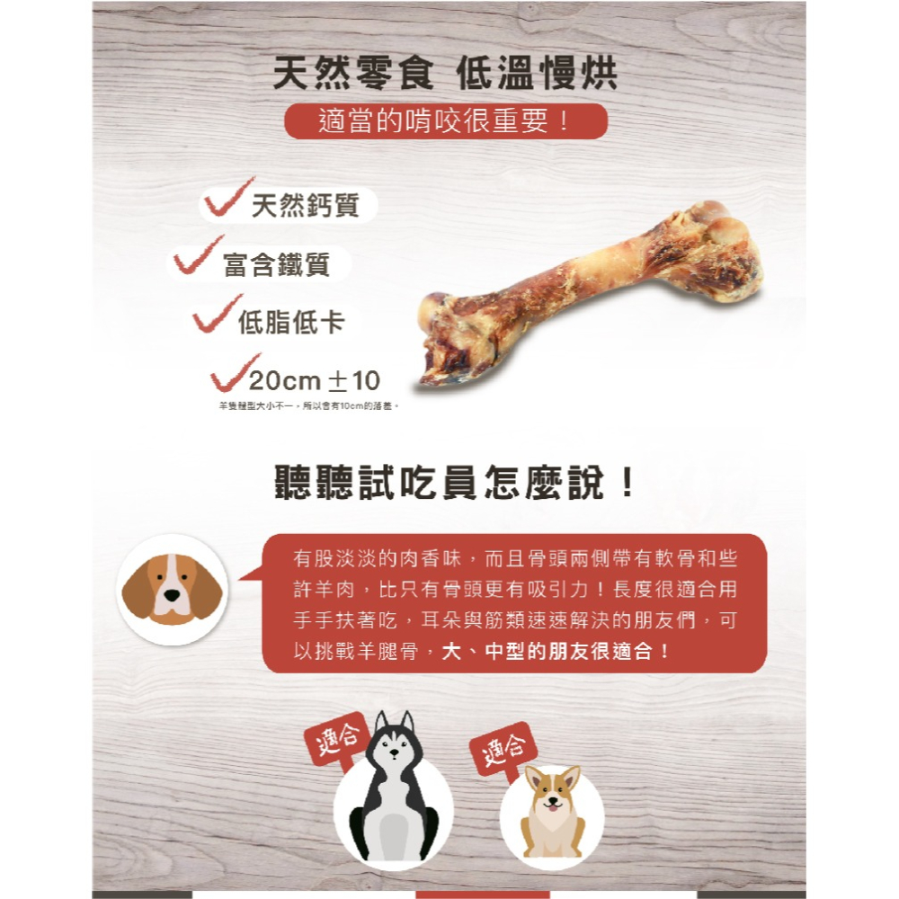 【喵爺】 紐西蘭Natural Farm 自然牧場 純天然超耐咬零食系列 寵物零食 狗狗零食 耐咬零食 犬用零食 狗零食-細節圖4