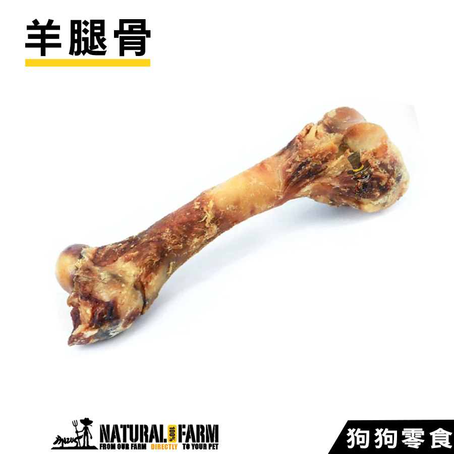 【喵爺】 紐西蘭Natural Farm 自然牧場 純天然超耐咬零食系列 寵物零食 狗狗零食 耐咬零食 犬用零食 狗零食-規格圖8