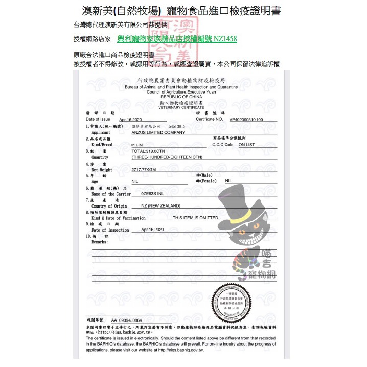 【喵爺】 Natural Farm 自然牧場 (天然紅鹿角S/M/L) 寵物零食 狗狗零食 耐咬零食 犬用零食-細節圖3