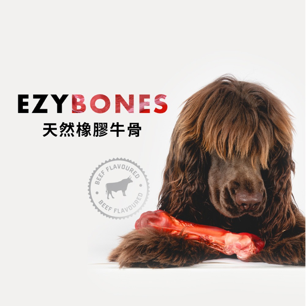 【喵爺】EZYDOG 天然橡膠牛骨(牛肉風味) S/M/L 三種尺寸 寵物玩具 狗狗玩具 犬用玩具 橡膠玩具 造型玩具-細節圖4