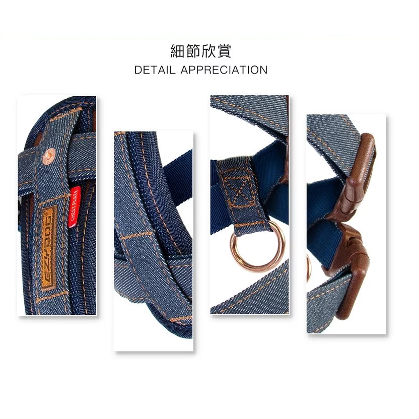【喵爺】 EZYDOG 狗體工學胸背帶(丹寧) 小型犬 中型犬 大型犬 寵物胸背 狗狗胸背 犬用胸背 貓咪胸背帶-細節圖3