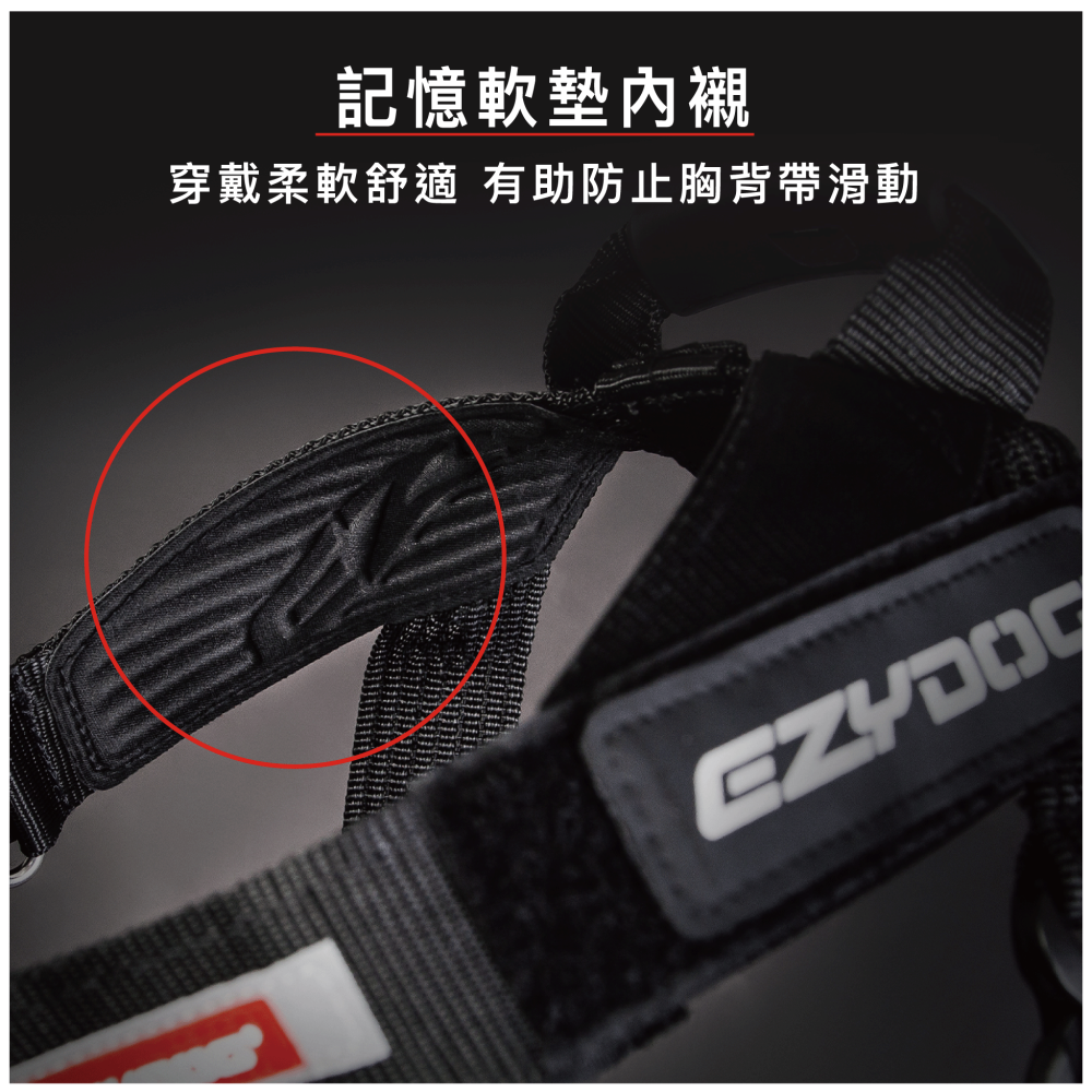 【喵爺】 EZYDOG AK47秒穿胸背帶 丹寧 小型犬 中型犬 大型犬 寵物胸背 狗狗胸背 犬用胸背 大型胸背-細節圖4