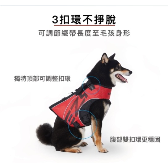【喵爺】 EZYDOG X2 二代蛙人浮水衣 救生衣 浮水衣 狗狗救生衣 犬用救生衣 狗狗浮水衣 寵物浮水衣-細節圖4