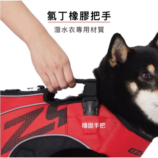 【喵爺】 EZYDOG X2 二代蛙人浮水衣 救生衣 浮水衣 狗狗救生衣 犬用救生衣 狗狗浮水衣 寵物浮水衣-細節圖6