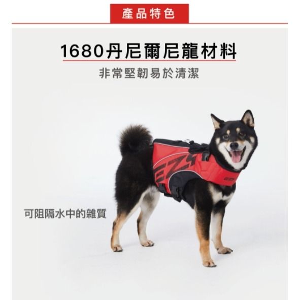 【喵爺】 EZYDOG X2 二代蛙人浮水衣 救生衣 浮水衣 狗狗救生衣 犬用救生衣 狗狗浮水衣 寵物浮水衣-細節圖7