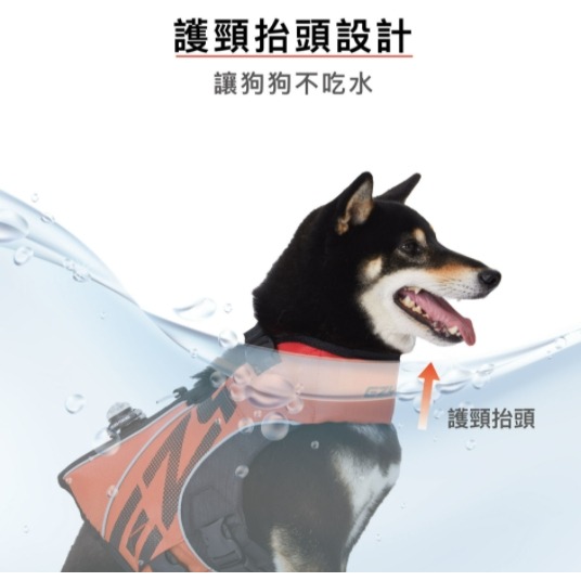 【喵爺】 EZYDOG X2 二代蛙人浮水衣 救生衣 浮水衣 狗狗救生衣 犬用救生衣 狗狗浮水衣 寵物浮水衣-細節圖8