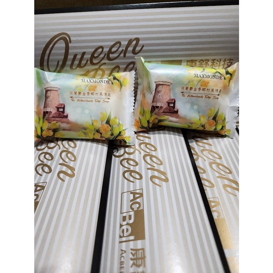 (數量多 24H內出貨) 台灣製 Queen Bee蜂王 荷蘭鬱金香鄉村風情皂 MAXMON 肥皂 香皂 康舒 香氛皂-細節圖2