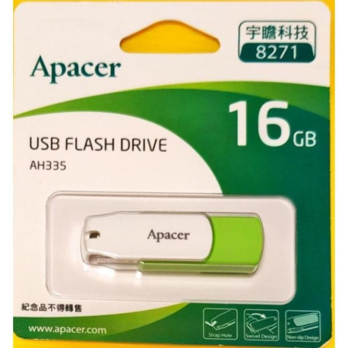 【數量多 24h出貨】 16G隨身碟 Apacer 宇瞻科技 USB 2.0 隨身碟 AH335 16G 股東會紀念品