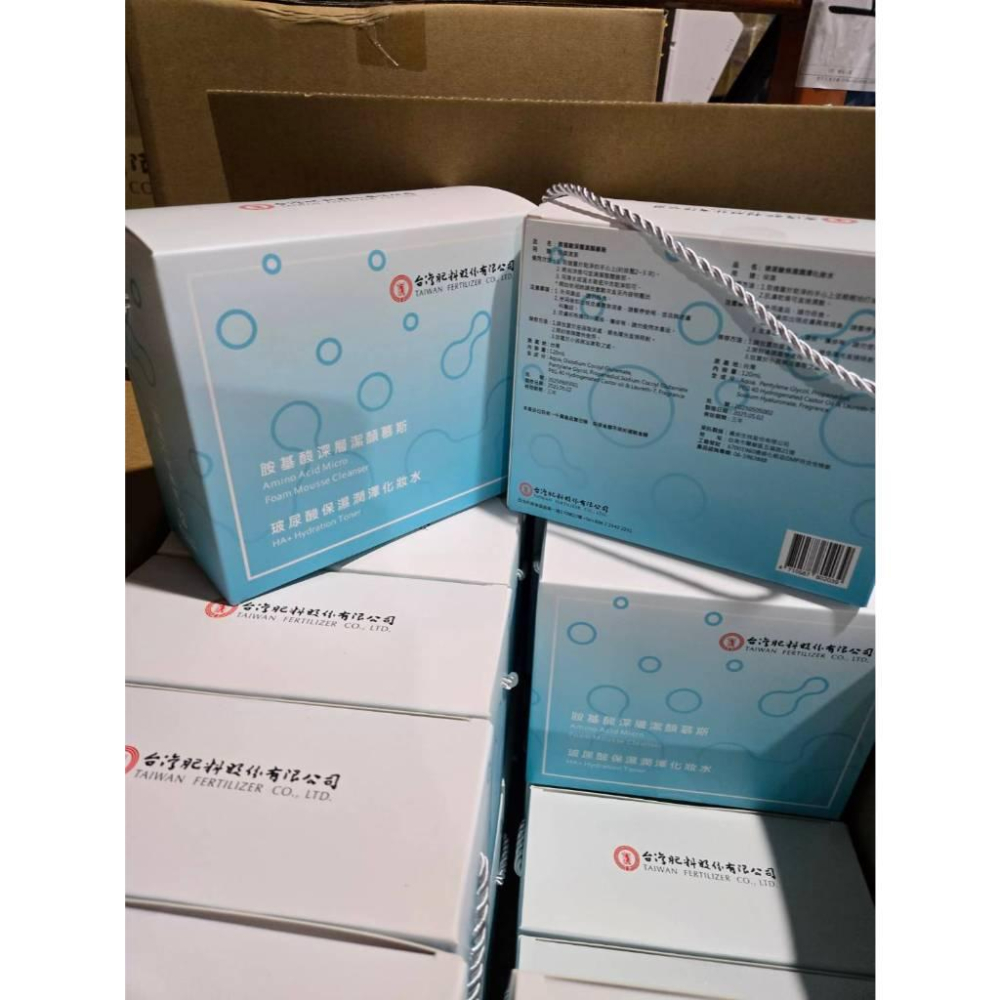 現貨❤️快速出貨⏰ 台肥2025股東會紀念品 胺基酸深層潔顏慕斯+玻尿酸化妝水 保濕潤澤禮盒組 化妝水 潔顏慕斯-細節圖2