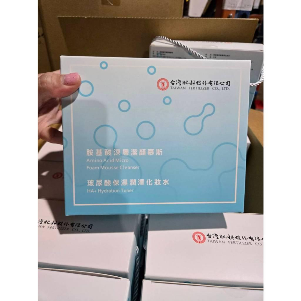 現貨❤️快速出貨⏰ 台肥2025股東會紀念品 胺基酸深層潔顏慕斯+玻尿酸化妝水 保濕潤澤禮盒組 化妝水 潔顏慕斯-細節圖3