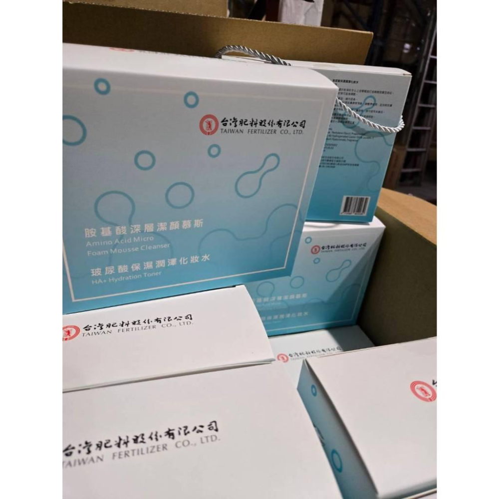 現貨❤️快速出貨⏰ 台肥2025股東會紀念品 胺基酸深層潔顏慕斯+玻尿酸化妝水 保濕潤澤禮盒組 化妝水 潔顏慕斯-細節圖6