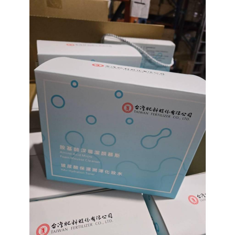 現貨❤️快速出貨⏰ 台肥2025股東會紀念品 胺基酸深層潔顏慕斯+玻尿酸化妝水 保濕潤澤禮盒組 化妝水 潔顏慕斯-細節圖7