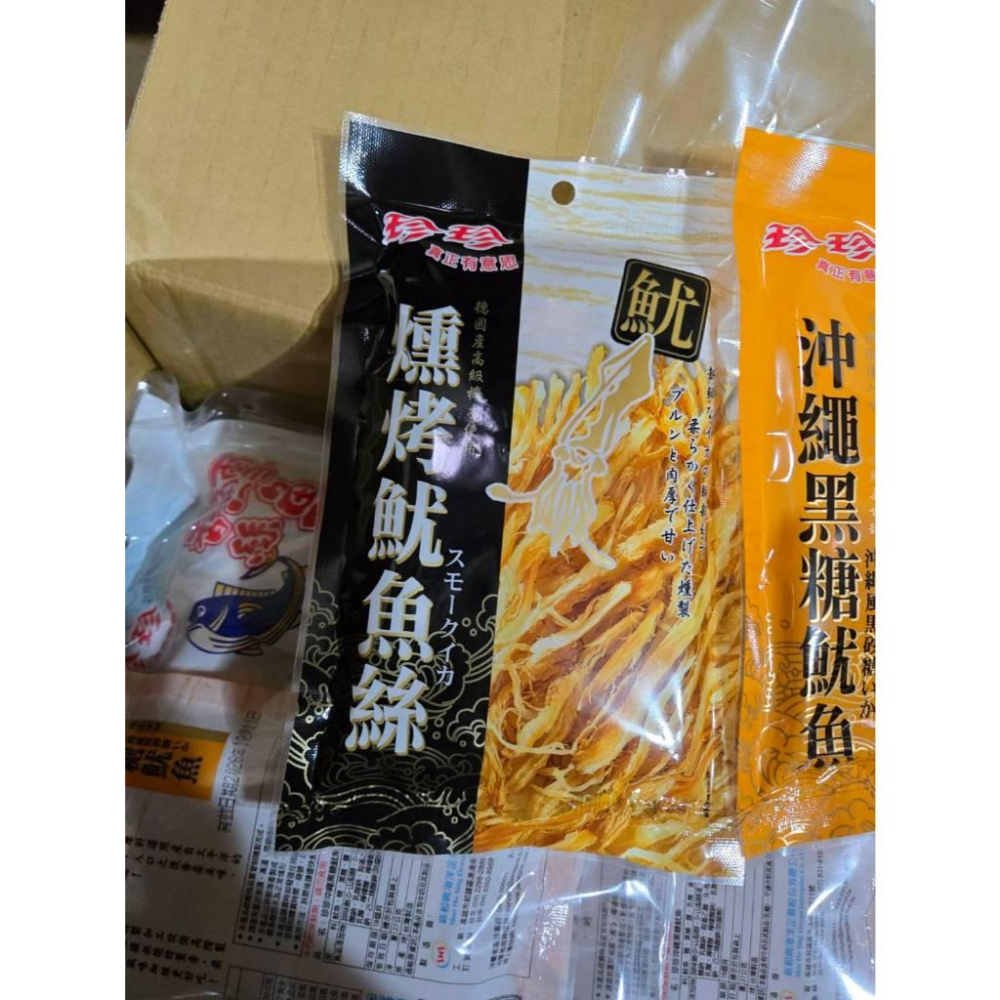 現貨❤️快速出貨⏰ 珍珍 綜合海味組 鱈魚香絲 燻烤魷魚絲 沖繩黑糖魷魚 經典零食分享包-細節圖8