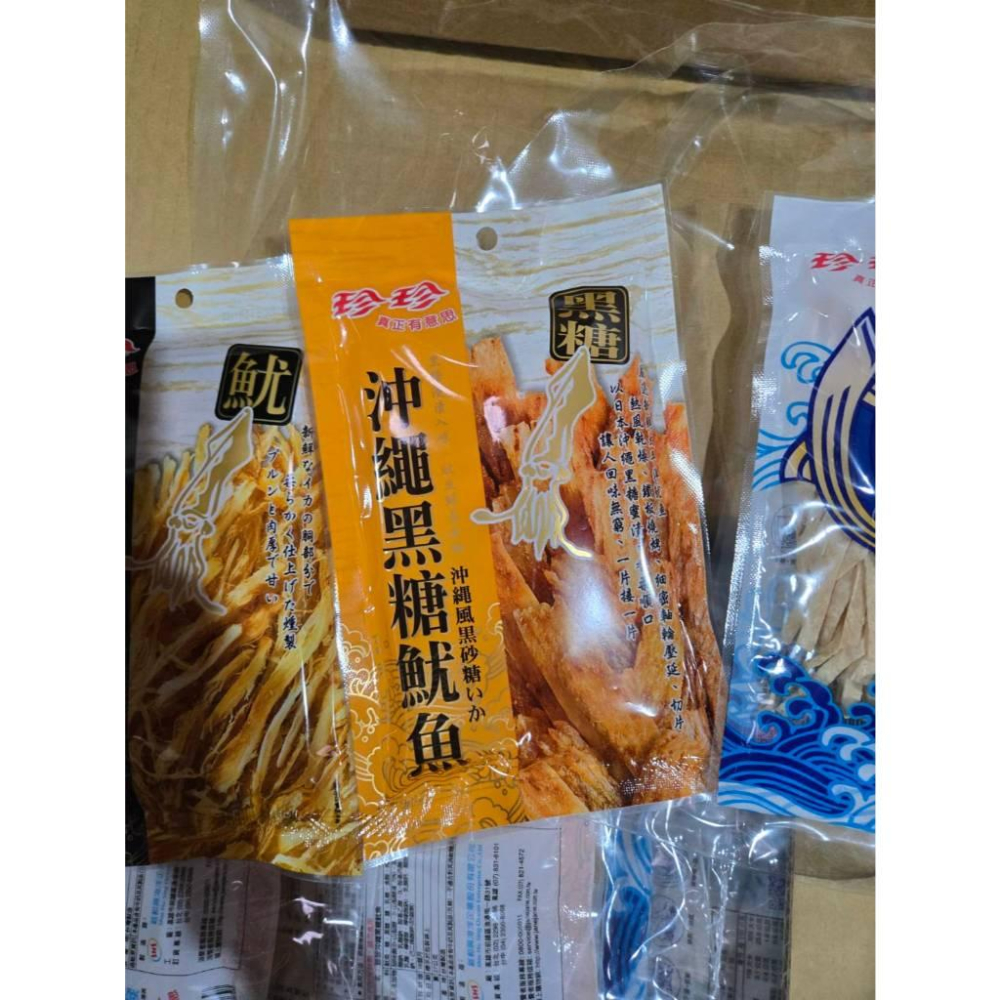 現貨❤️快速出貨⏰ 珍珍 綜合海味組 鱈魚香絲 燻烤魷魚絲 沖繩黑糖魷魚 經典零食分享包-細節圖9