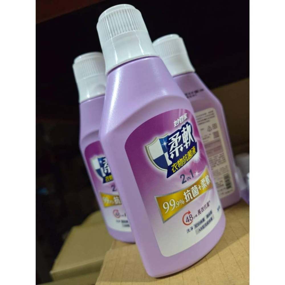 現貨❤️快速出貨⏰ 妙管家 柔軟衣物抗菌液 300g 衣物清潔 柔軟護衣 長效清新 洗衣精-細節圖9