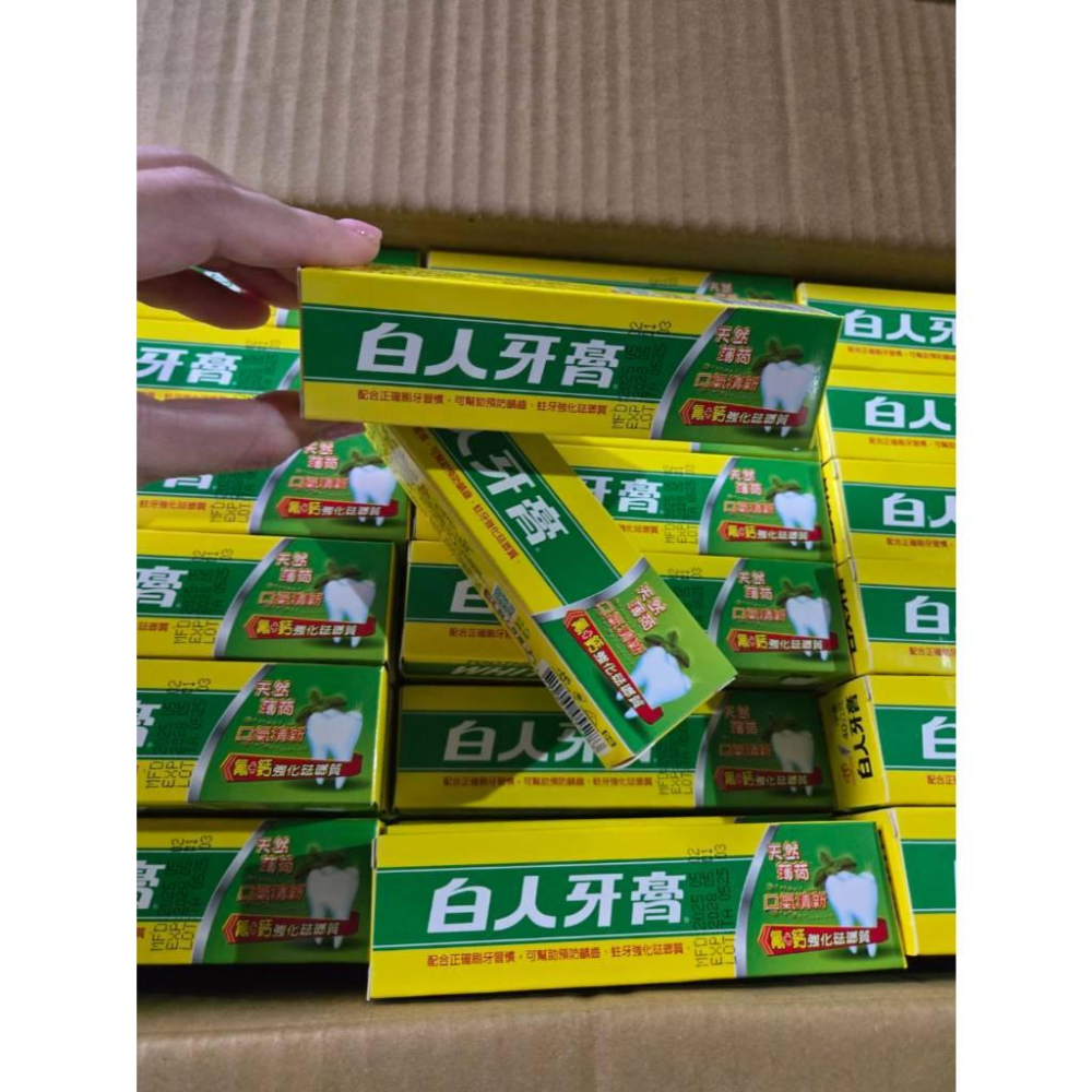 現貨❤️快速出貨⏰ 白人牙膏 40g 清新薄荷 清潔牙齒 口腔清爽 小包裝 外出旅行組 牙膏-細節圖2