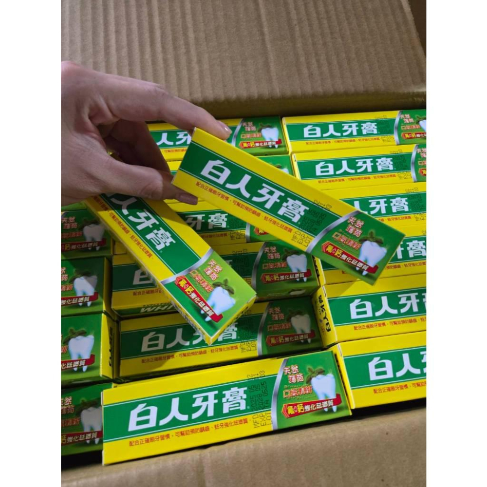 現貨❤️快速出貨⏰ 白人牙膏 40g 清新薄荷 清潔牙齒 口腔清爽 小包裝 外出旅行組 牙膏-細節圖3