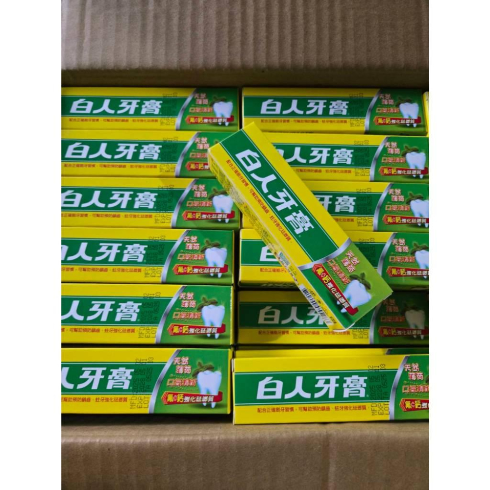 現貨❤️快速出貨⏰ 白人牙膏 40g 清新薄荷 清潔牙齒 口腔清爽 小包裝 外出旅行組 牙膏-細節圖4