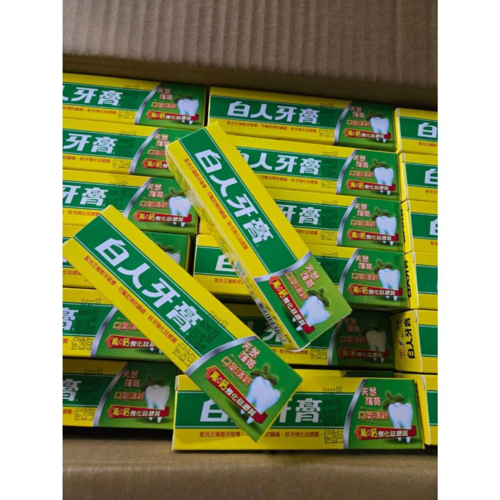 現貨❤️快速出貨⏰ 白人牙膏 40g 清新薄荷 清潔牙齒 口腔清爽 小包裝 外出旅行組 牙膏-細節圖5