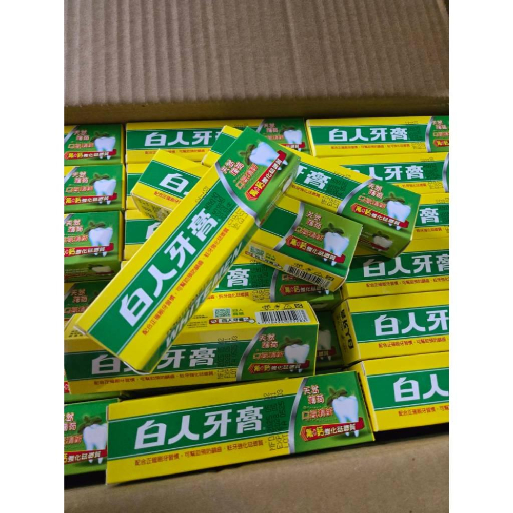 現貨❤️快速出貨⏰ 白人牙膏 40g 清新薄荷 清潔牙齒 口腔清爽 小包裝 外出旅行組 牙膏-細節圖8
