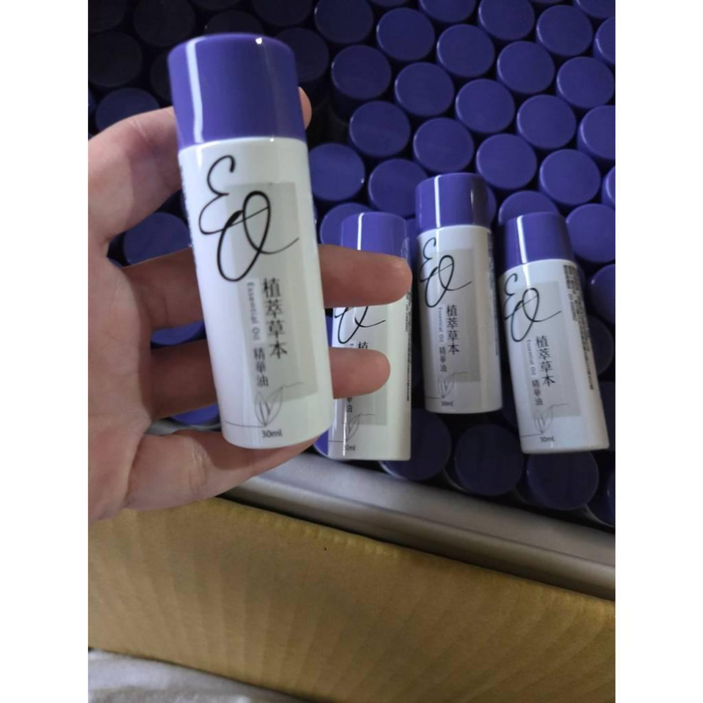 現貨❤️快速出貨⏰ 濟生生技 植萃草本精華油 30ml 草本植萃 護理按摩油 放鬆舒緩 護膚保養油-細節圖3