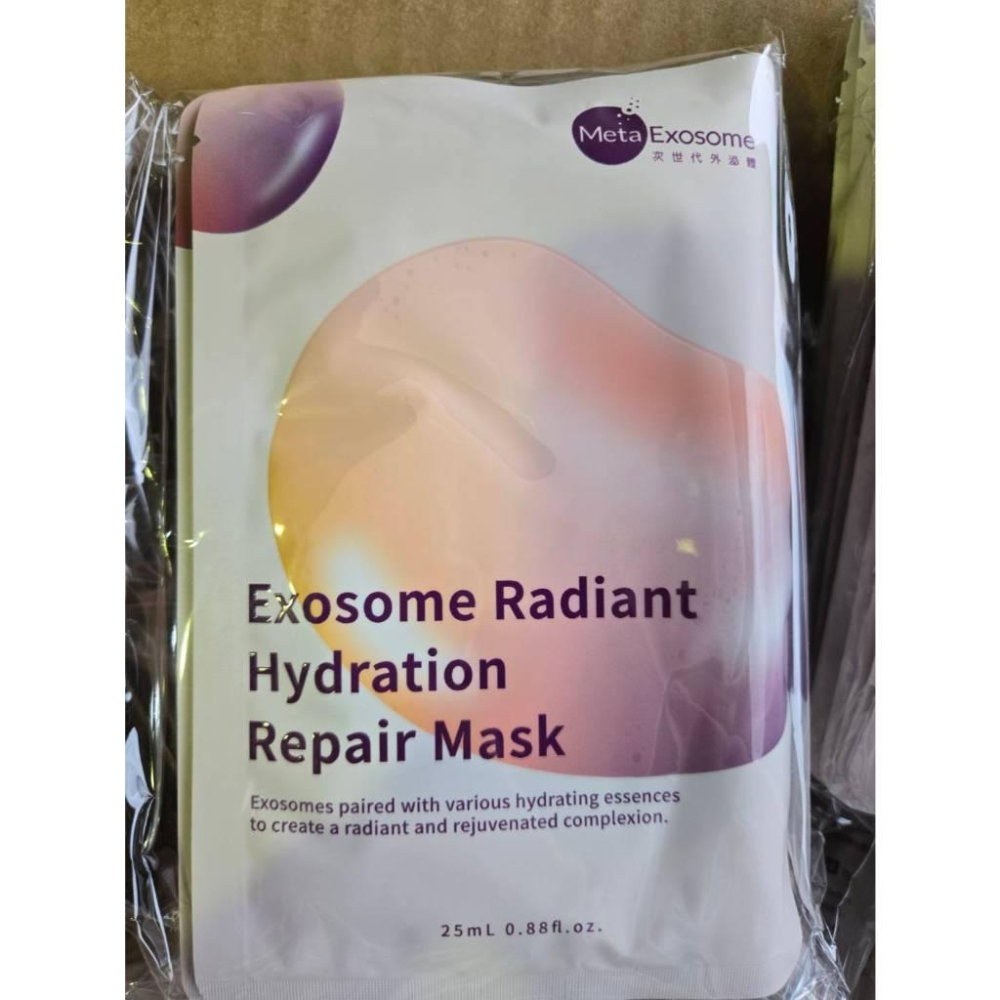 現貨❤️快速出貨⏰Meta Exosome 外泌體水光潤澤修護面膜 一片-細節圖5