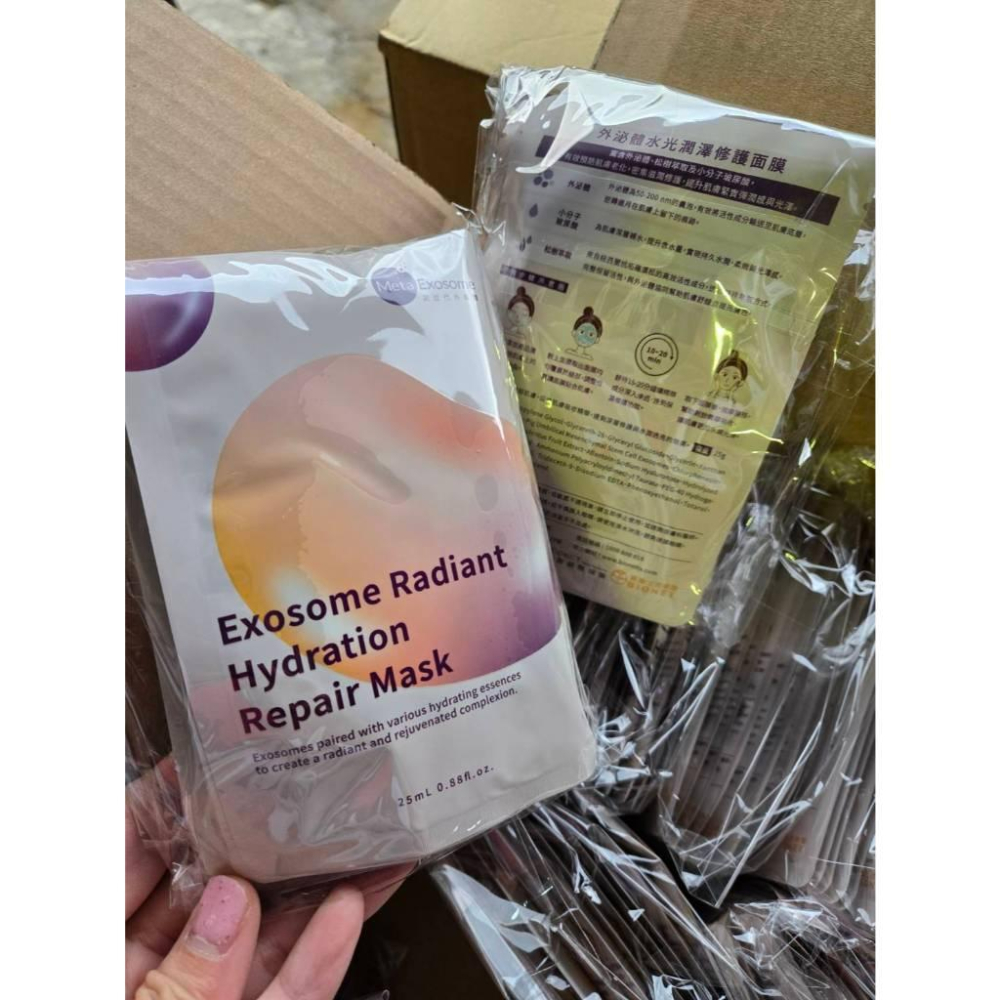 現貨❤️快速出貨⏰Meta Exosome 外泌體水光潤澤修護面膜 一片-細節圖7