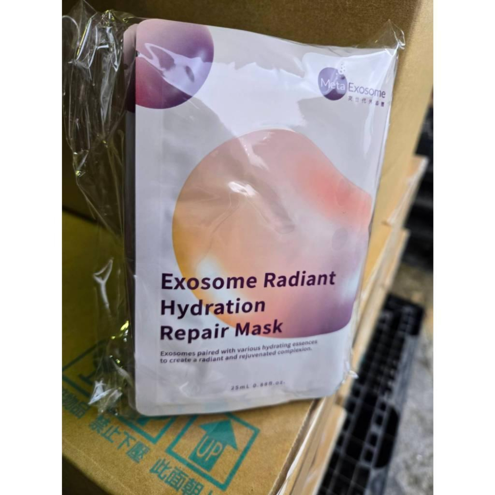 現貨❤️快速出貨⏰Meta Exosome 外泌體水光潤澤修護面膜 一片-細節圖9