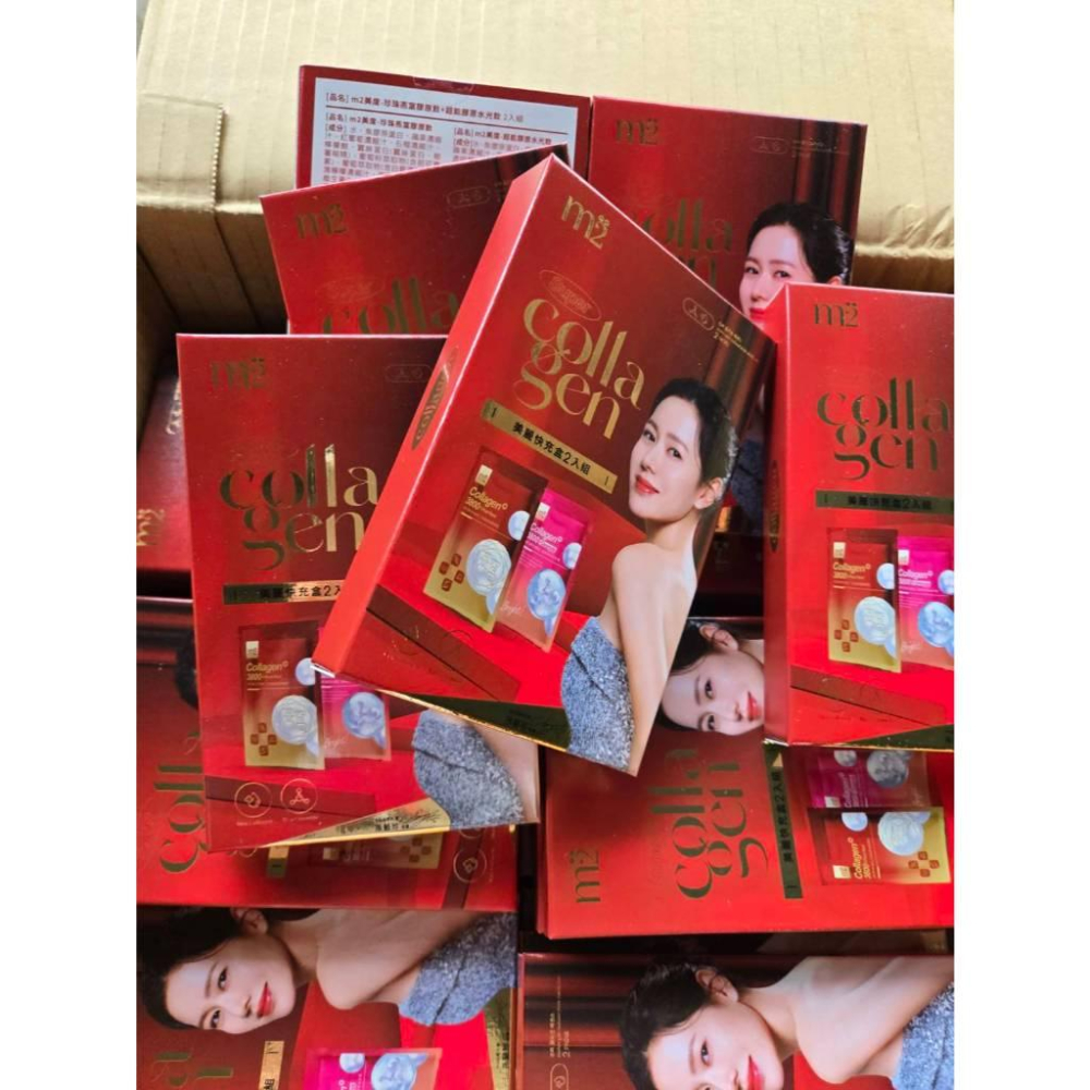 現貨❤️快速出貨⏰ m2美度 珍珠燕窩膠原飲 超能膠原水光飲 2入組-細節圖2