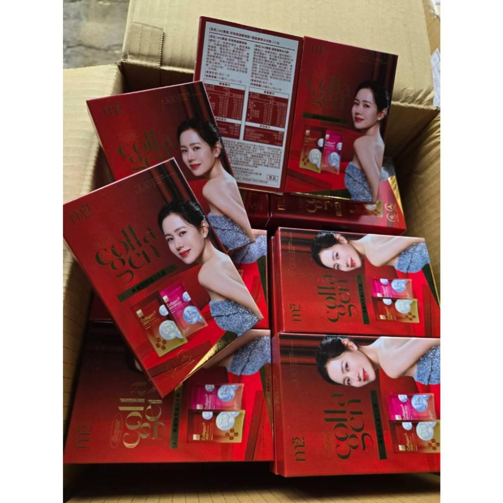 現貨❤️快速出貨⏰ m2美度 珍珠燕窩膠原飲 超能膠原水光飲 2入組-細節圖4