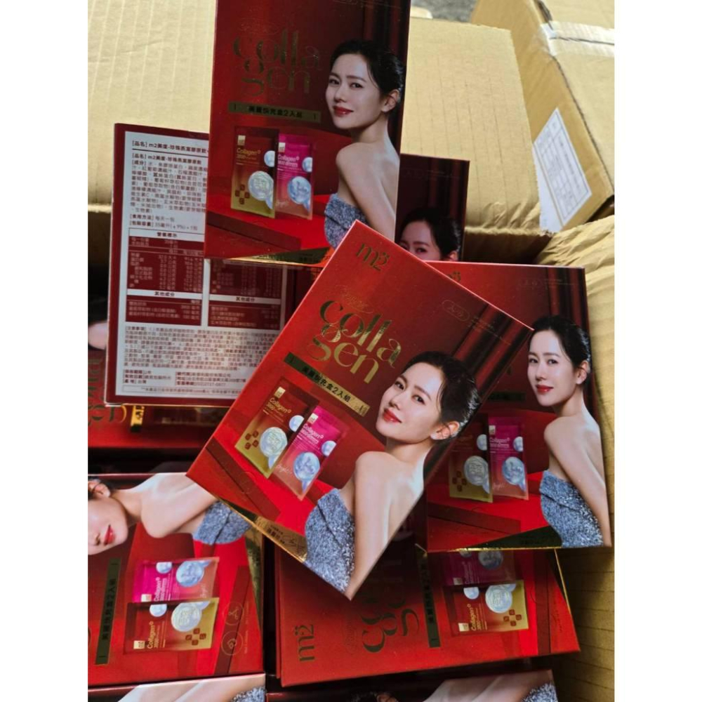 現貨❤️快速出貨⏰ m2美度 珍珠燕窩膠原飲 超能膠原水光飲 2入組-細節圖7