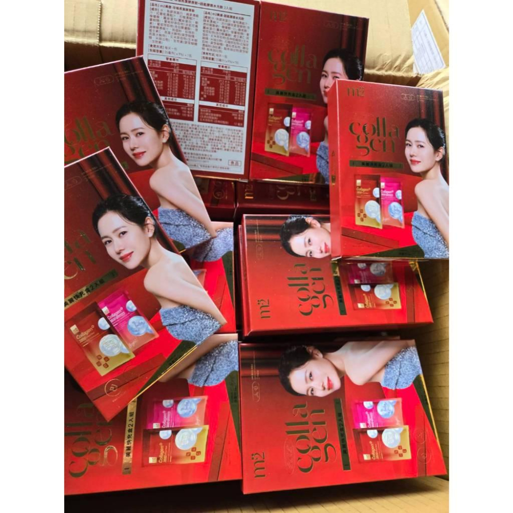 現貨❤️快速出貨⏰ m2美度 珍珠燕窩膠原飲 超能膠原水光飲 2入組-細節圖9