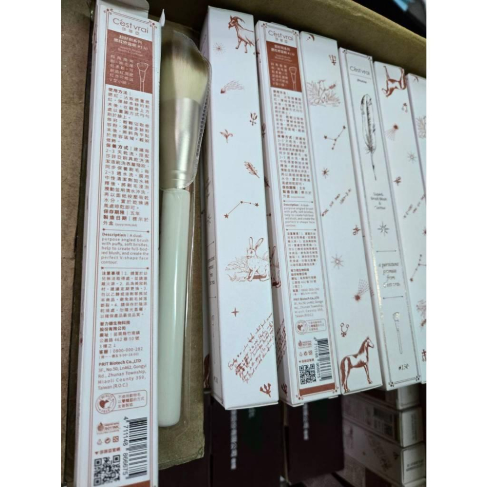 C＇est vrai 莎菲亞超好刷系列 #130 刷 斜角刷 蜜粉刷 散粉刷 面部修容美妆刷 美容刷 腮紅刷-細節圖4