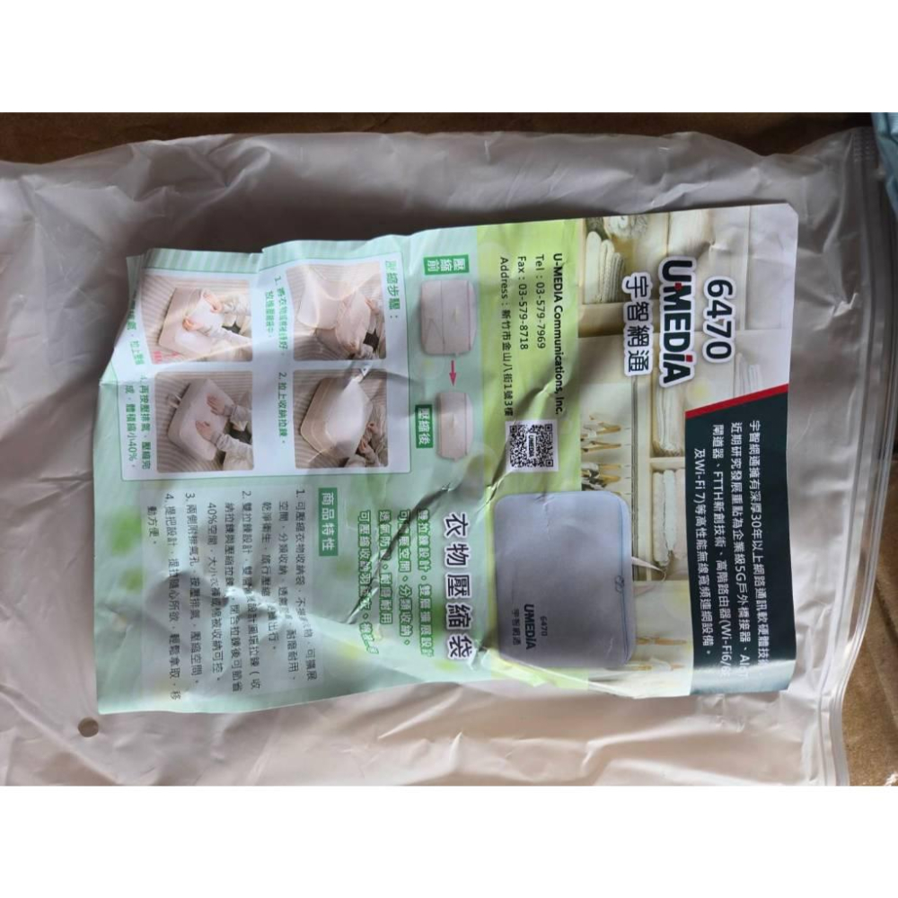 現貨❤️快速出貨⏰ 宇智網通 雙拉鍊 衣物壓縮袋 出國收納袋 換季必備 旅行手提壓縮收納袋-細節圖9