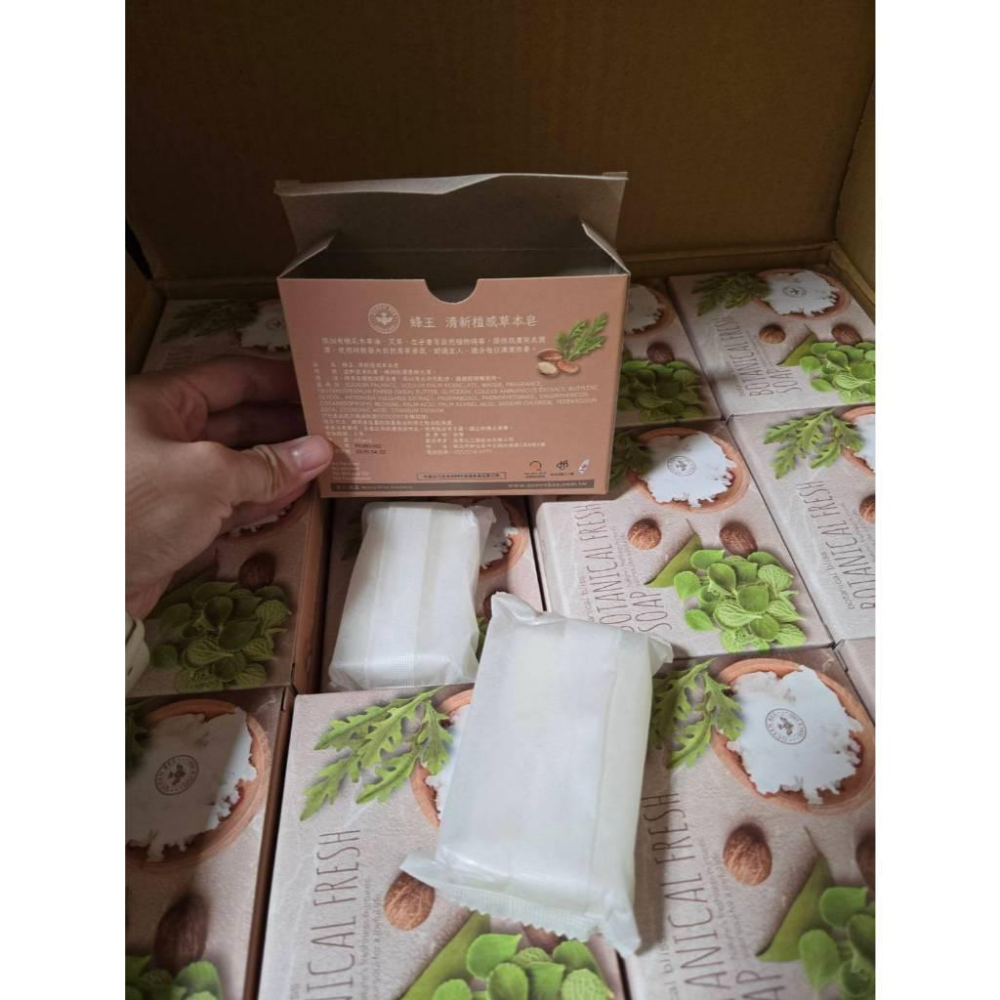 現貨❤️快速出貨⏰ Queen Bee 蜂王 清新植感草本皂 60g×2入 香皂 禮盒 清爽潔淨-細節圖2