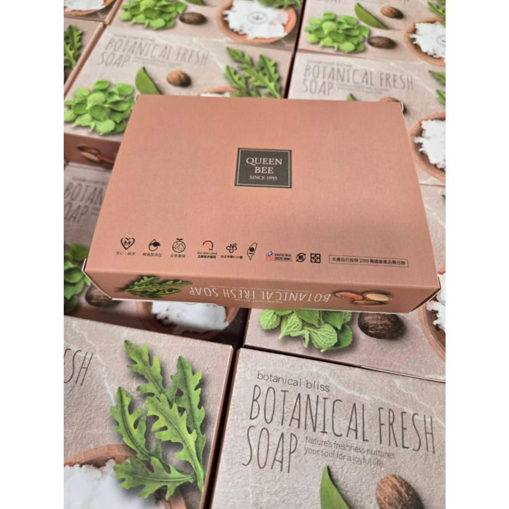 現貨❤️快速出貨⏰Queen Bee蜂王 清新植感草本皂/香皂 70克*2.3入盒裝 60克*2入盒裝-細節圖5