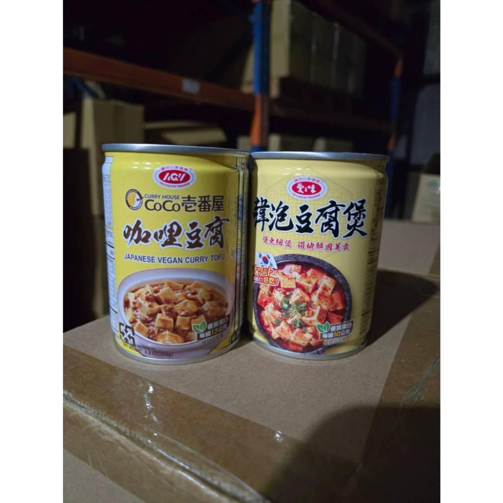 現貨❤️快速出貨⏰ 愛之味 麻婆豆腐 咖哩豆腐 韓泡豆腐煲 250g 罐頭 即時料理 即食罐頭 豆腐湯 台灣製-細節圖2