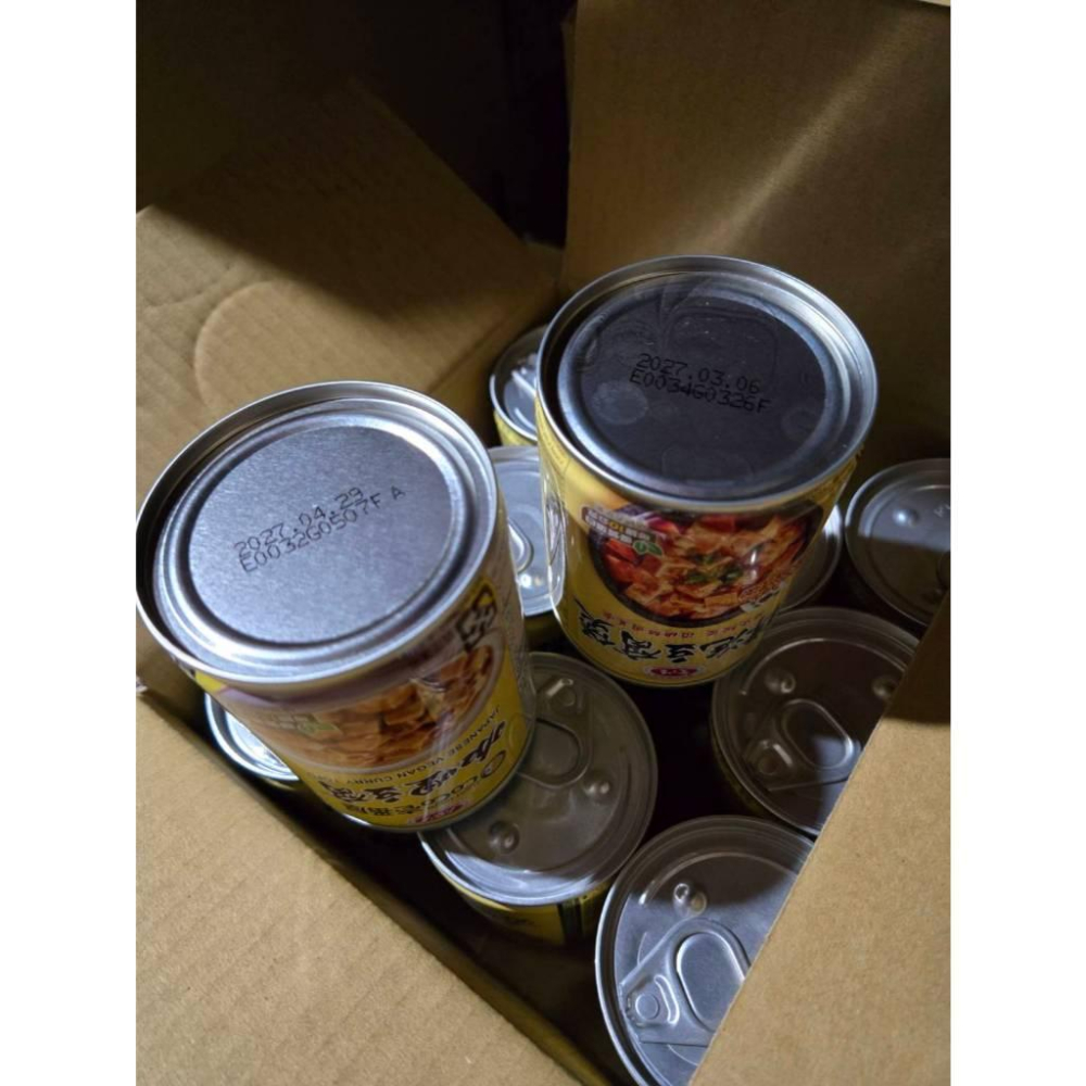 現貨❤️快速出貨⏰ 愛之味 麻婆豆腐 咖哩豆腐 韓泡豆腐煲 250g 罐頭 即時料理 即食罐頭 豆腐湯 台灣製-細節圖4