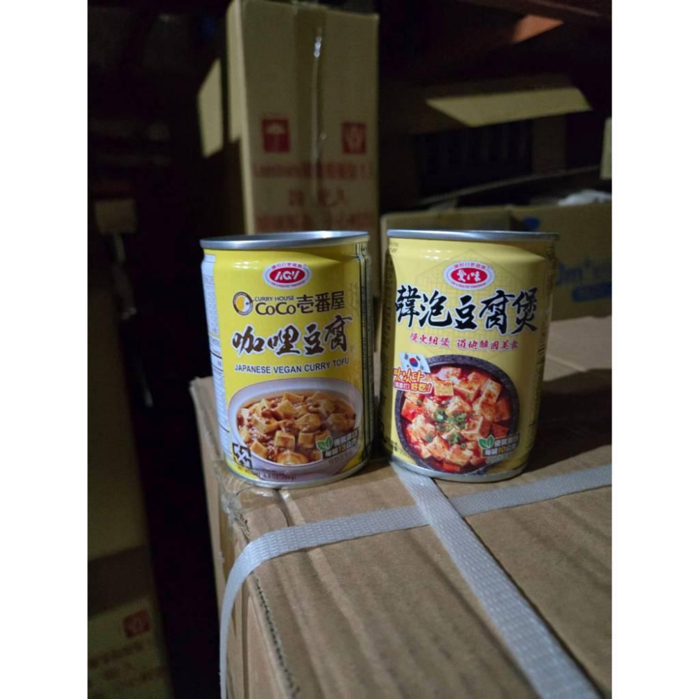 現貨❤️快速出貨⏰ 愛之味 麻婆豆腐 咖哩豆腐 韓泡豆腐煲 250g 罐頭 即時料理 即食罐頭 豆腐湯 台灣製-細節圖6
