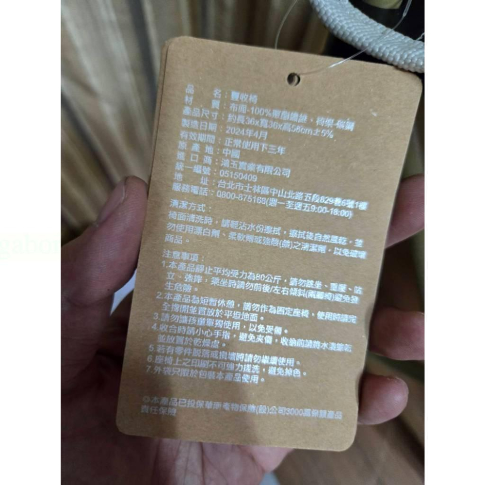 現現貨❤️快速出貨⏰  永豐金摺疊椅 外出椅 送收納袋 戶外椅 沙灘椅 導演椅 休閒椅 戶外椅 野餐椅-細節圖5