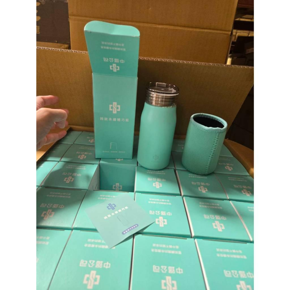 現貨❤️快速出貨⏰ 中鋼 輕巧冷水瓶 380ml 純鈦水壺 鈦杯 股東會紀念品 永續輕巧瓶 隨身瓶-細節圖2