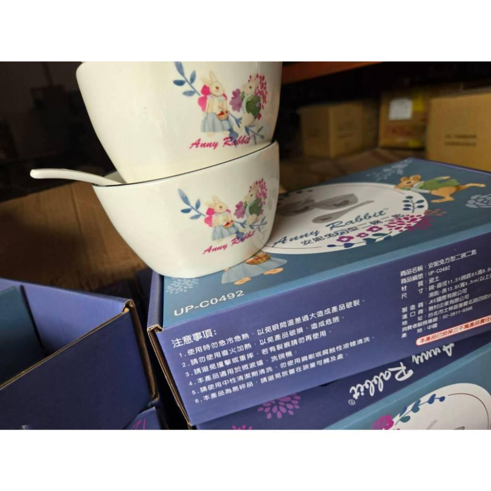 現貨❤️快速出貨⏰ 安妮兔 方型二碗一匙組 瓷土碗盤組 餐具禮盒 湯碗 湯匙組合 UP-C0492-細節圖6