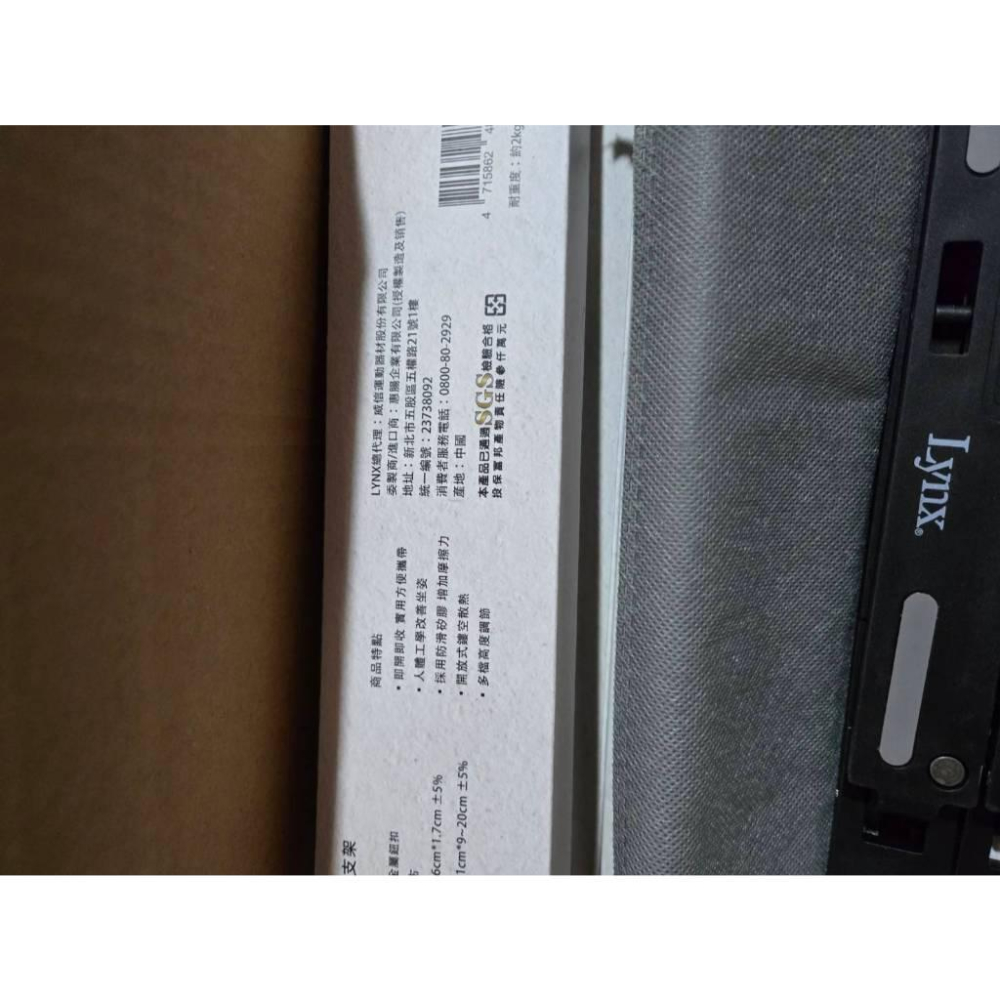 🚀【台灣現貨】Lynx 山貓 平板筆記本支架 LY-2723 Lynx山貓平板筆記本支架│多角度調整│穩固耐用│提升工作-細節圖7